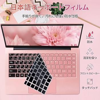 Amazon.co.jp: ノートパソコン 14インチ office搭載 windows11